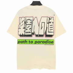 Path To Paradise T-Shirt