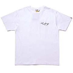 BAPE Embroidery T-Shirt